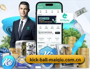 买球官网app APP 深度功能
