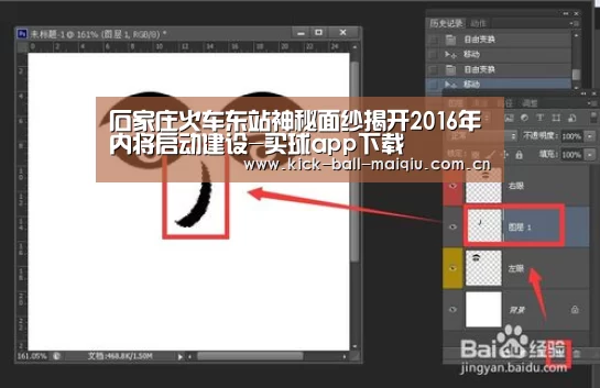 石家庄火车东站神秘面纱揭开2016年内将启动建设-买球app下载(图1) 买球app下载