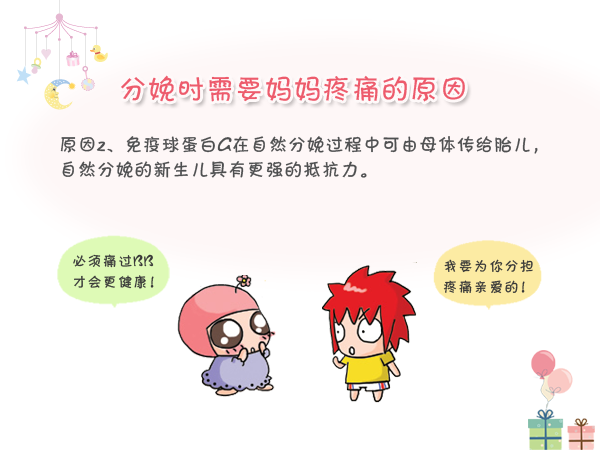 买球app官网