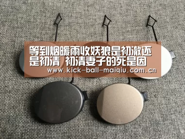 买球app下载