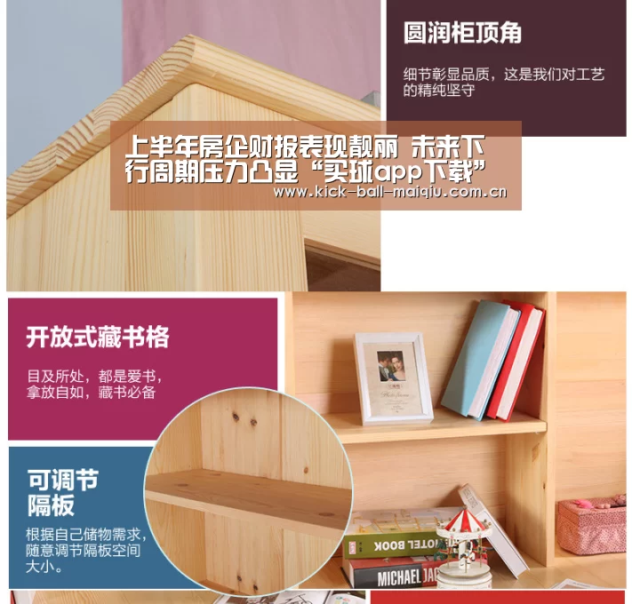 上半年房企财报表现靓丽 未来下行周期压力凸显“买球app下载”(图2) 买球app下载