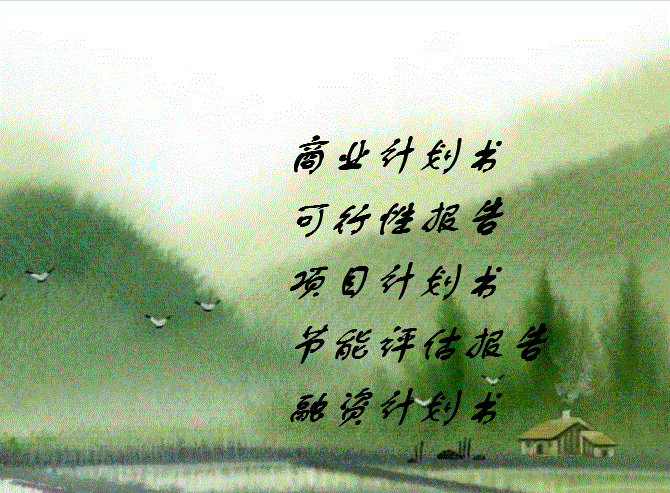 新一轮圈地商业战打响 巨头加速布局湖南三四线市场-买球app官网(图2) 买球app官网