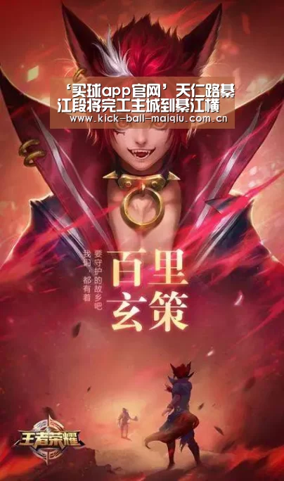 ‘买球app官网’天仁路綦江段将完工主城到綦江横山避暑仅需半小时(图1) 买球app官网