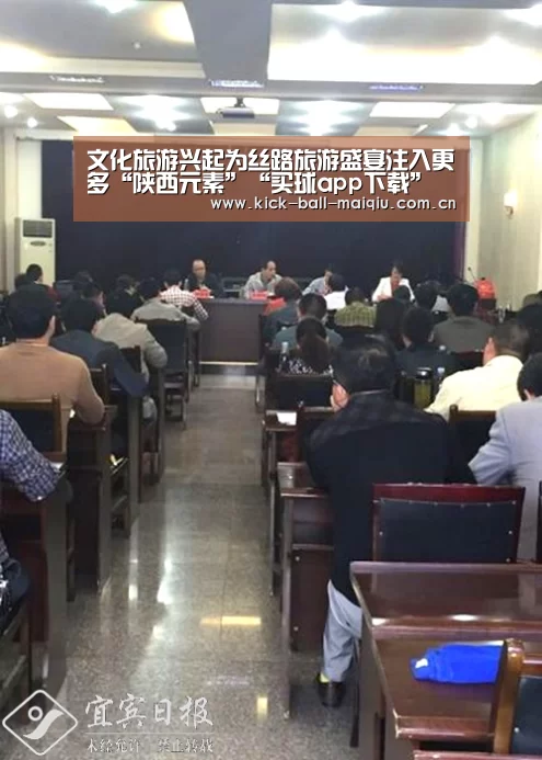 文化旅游兴起为丝路旅游盛宴注入更多“陕西元素”“买球app下载”(图1) 买球app下载