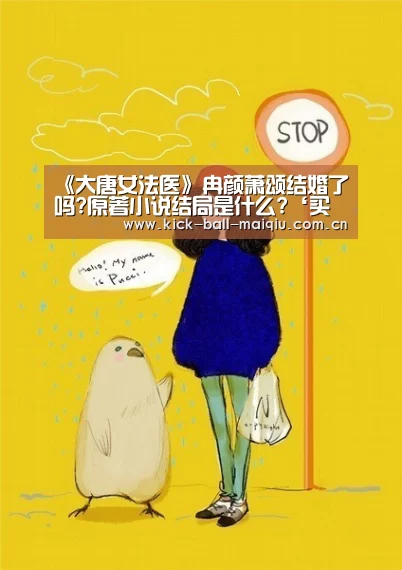 买球app下载