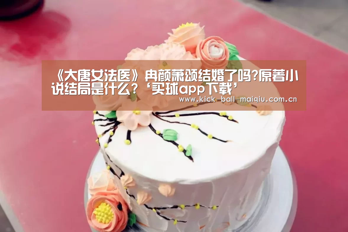 买球app官网