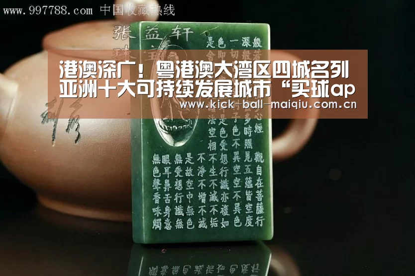 买球app官网