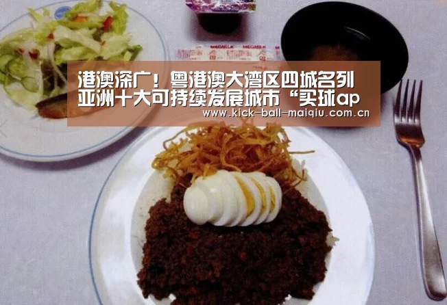 买球app下载