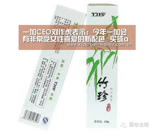 买球app官网