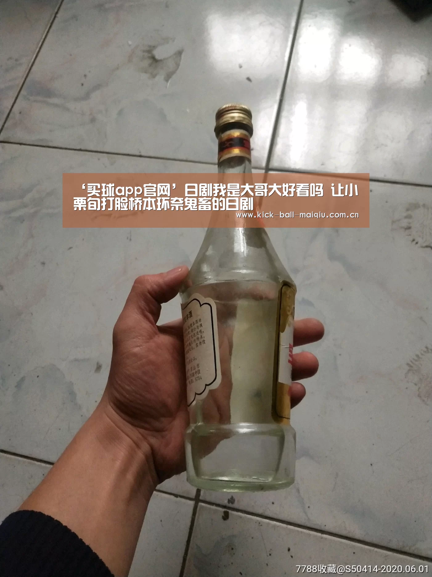 买球app下载