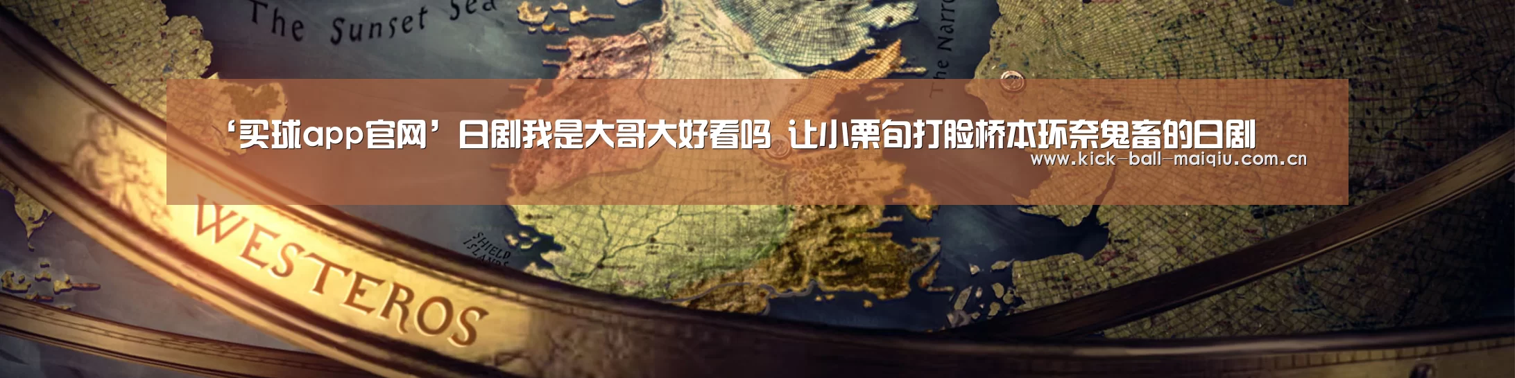 买球app下载