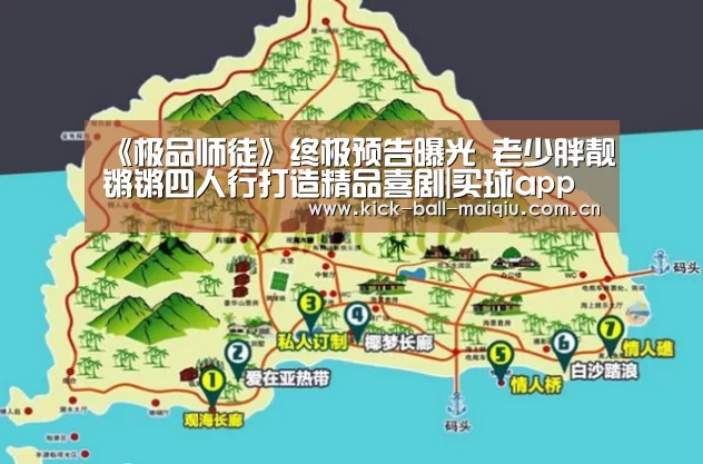 买球app官网