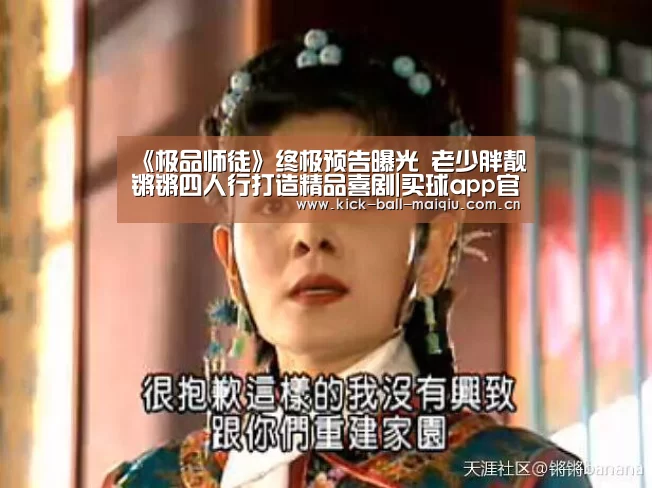 买球app官网