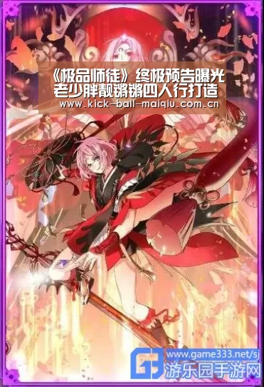 买球app下载