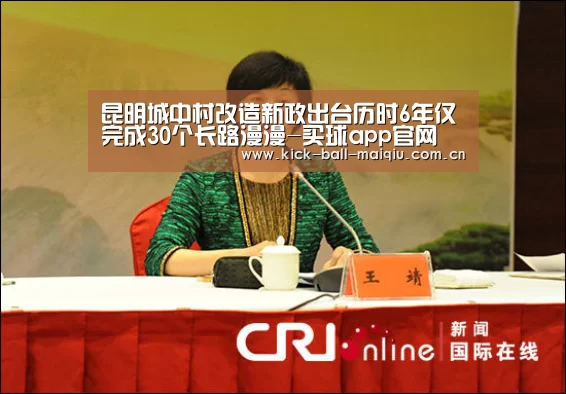 买球app官网