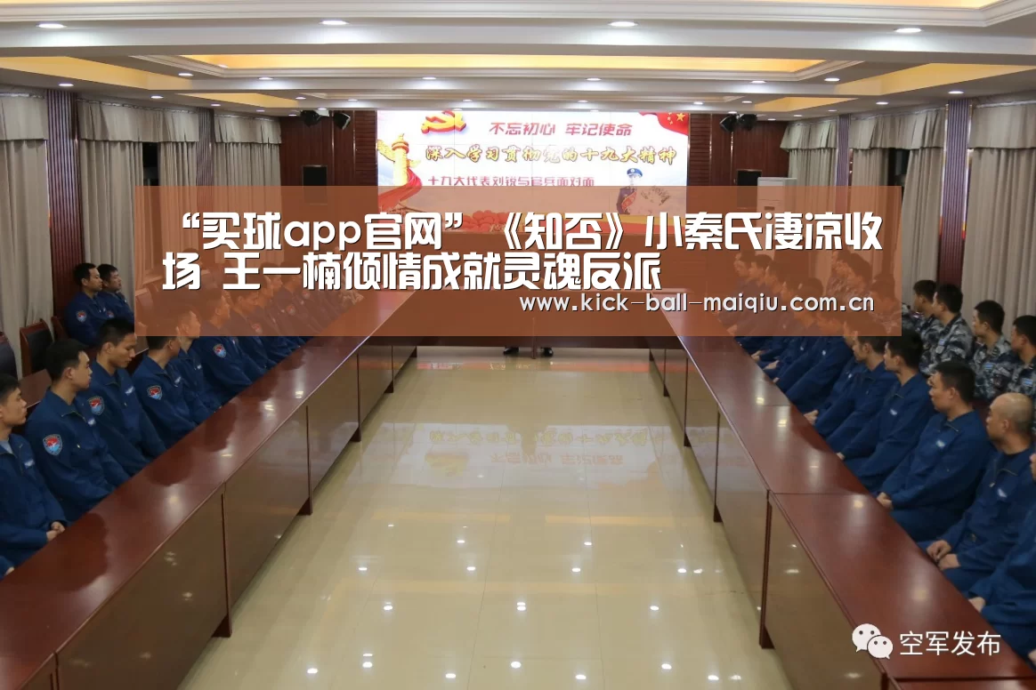 买球app下载