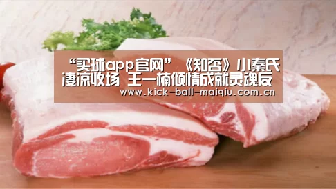 买球app官网