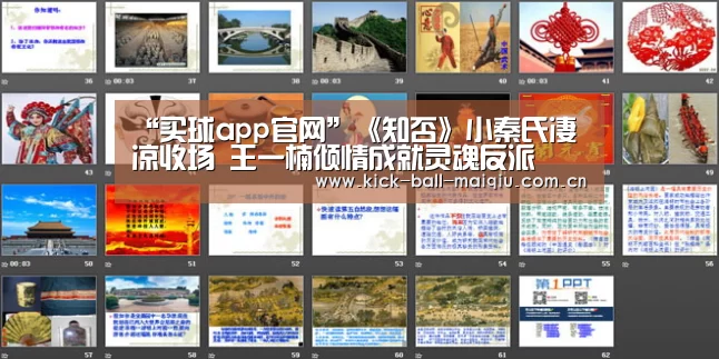 买球app官网
