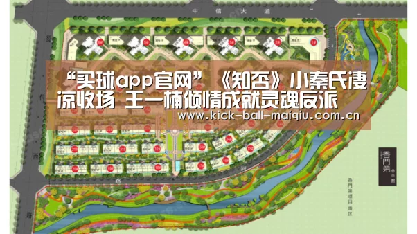买球app下载