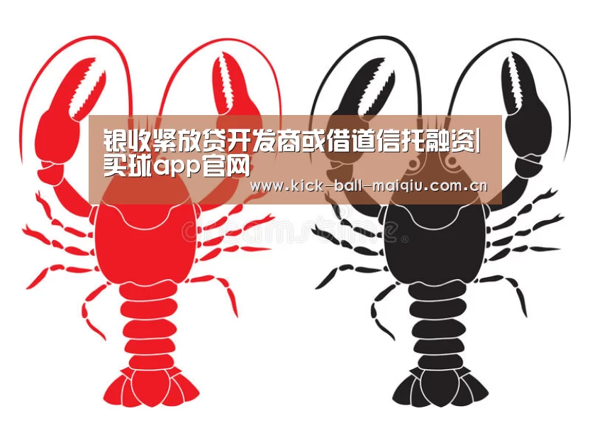 买球app下载