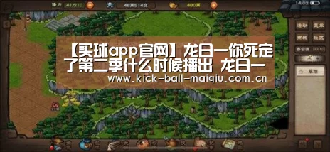 买球app官网