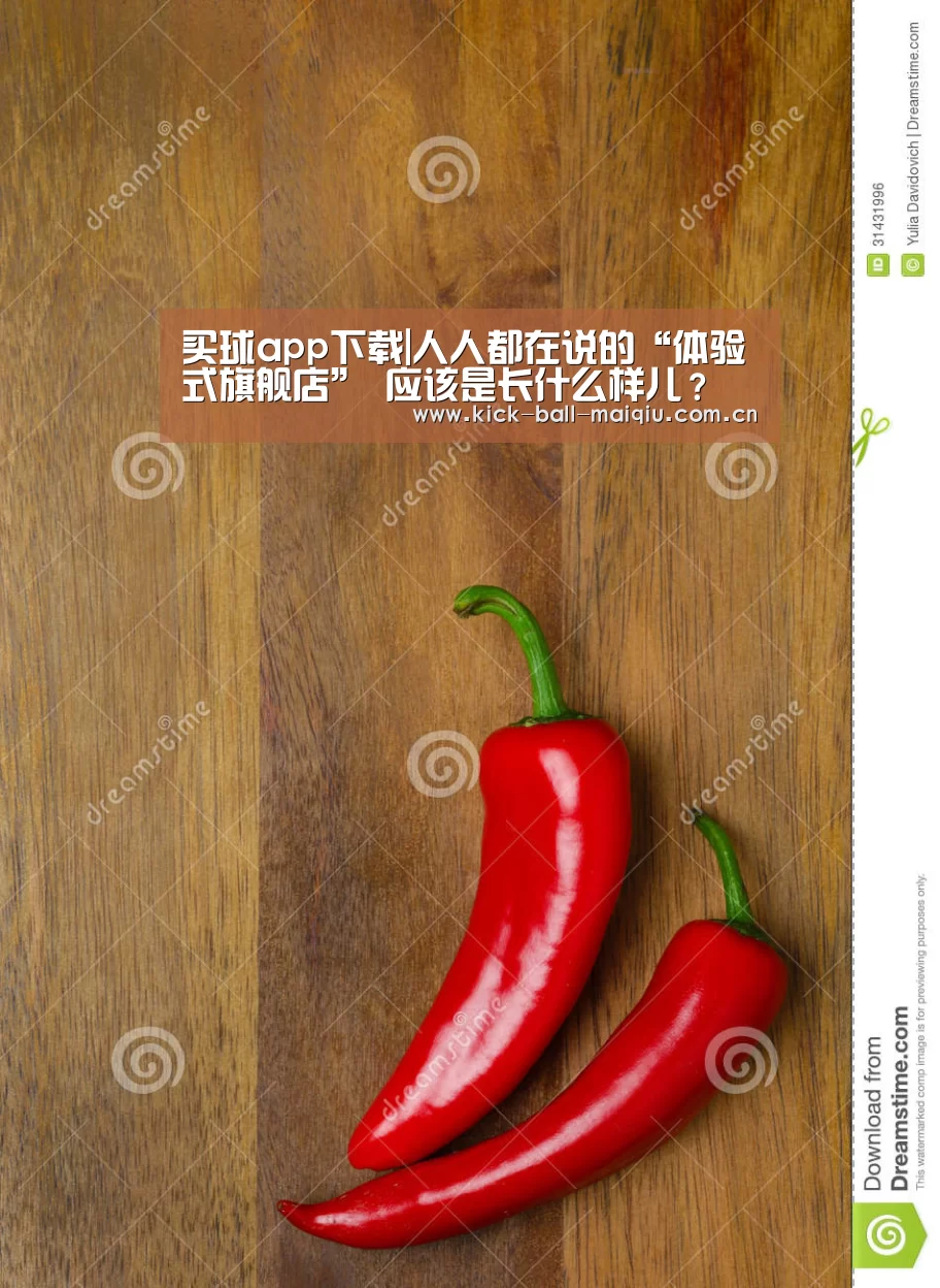 买球app官网