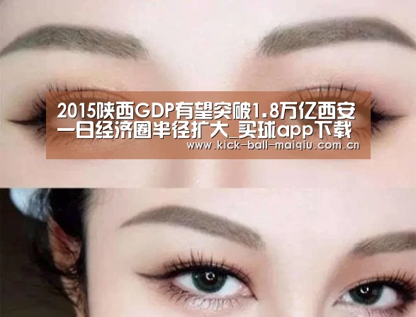 买球app官网