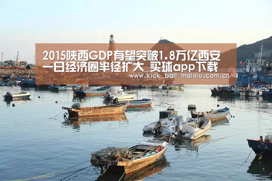 买球app下载