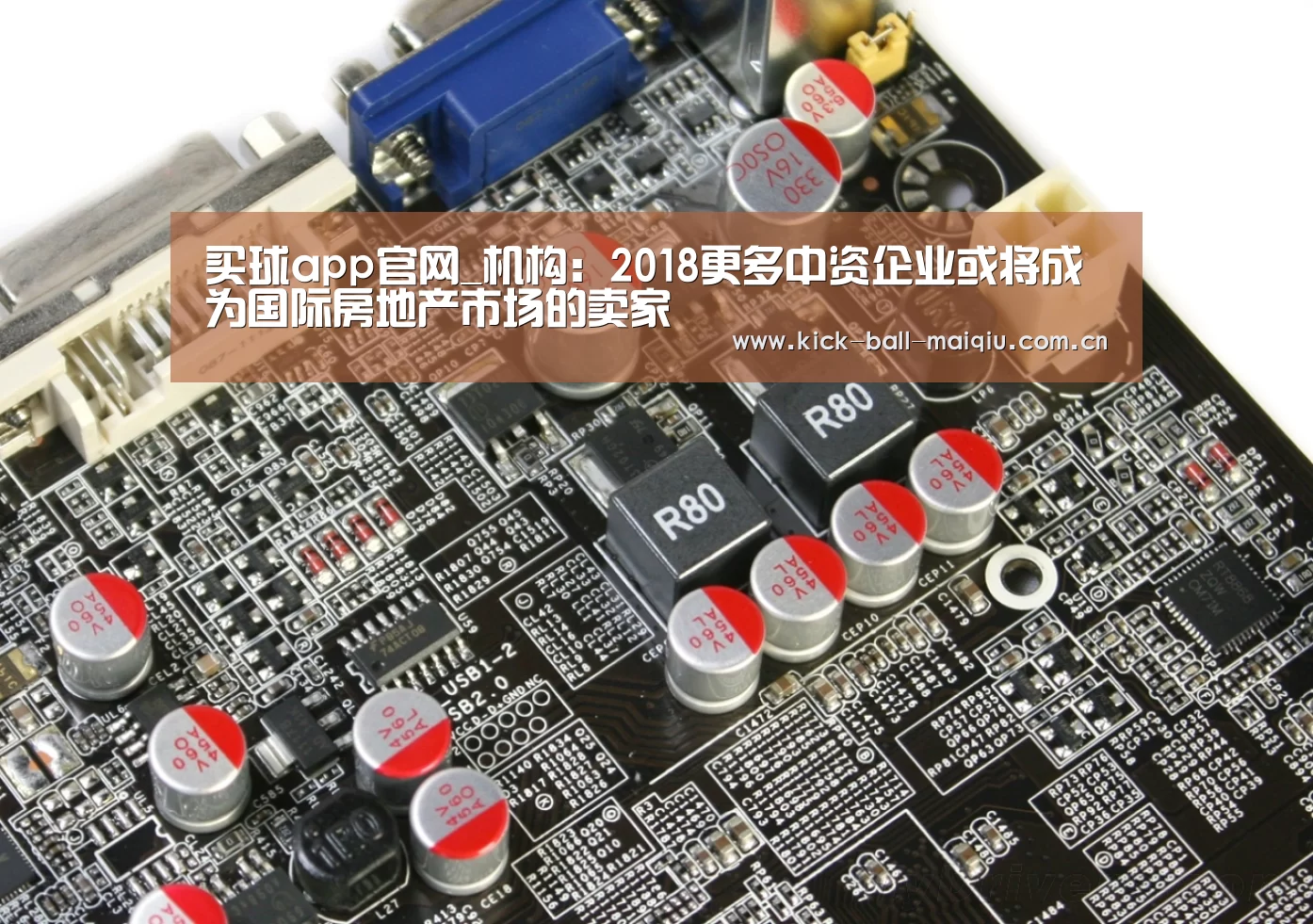 买球app下载