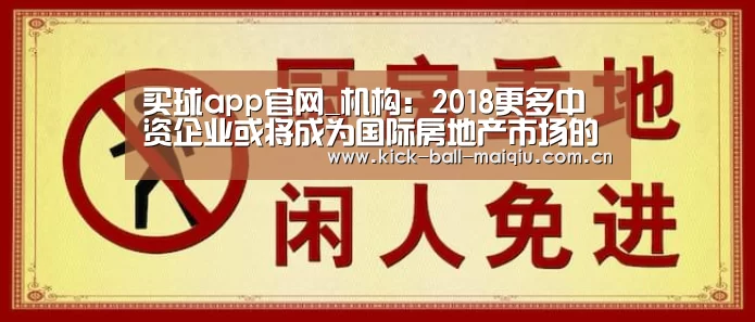 买球app下载