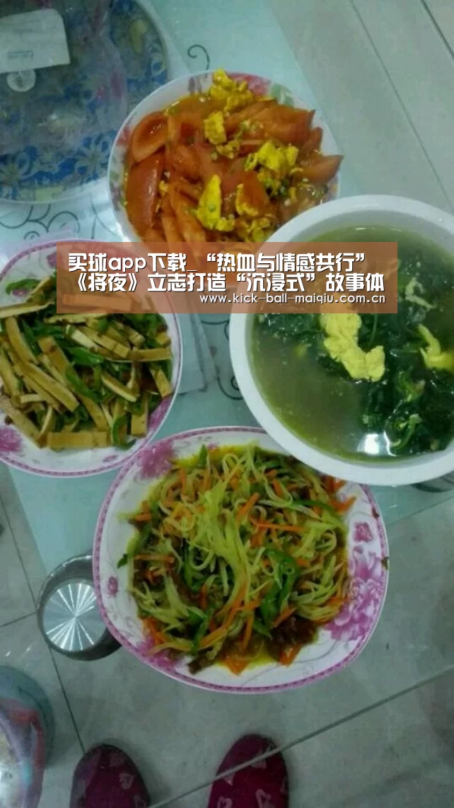 买球app官网