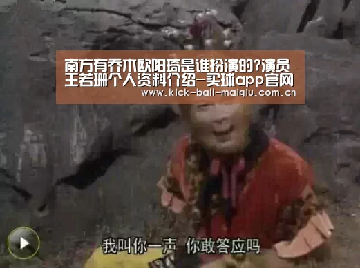 买球app官网