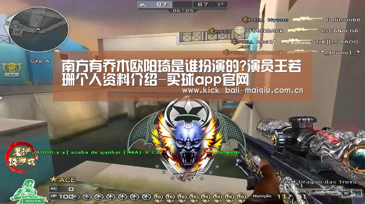 买球app官网