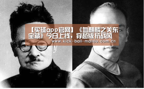 买球app官网