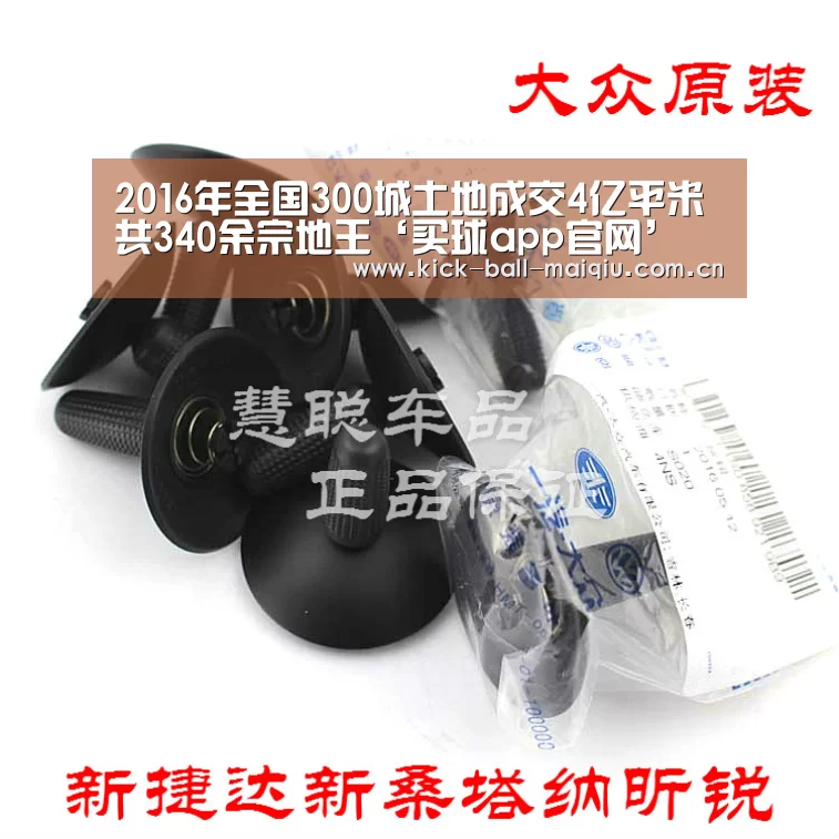 买球app下载