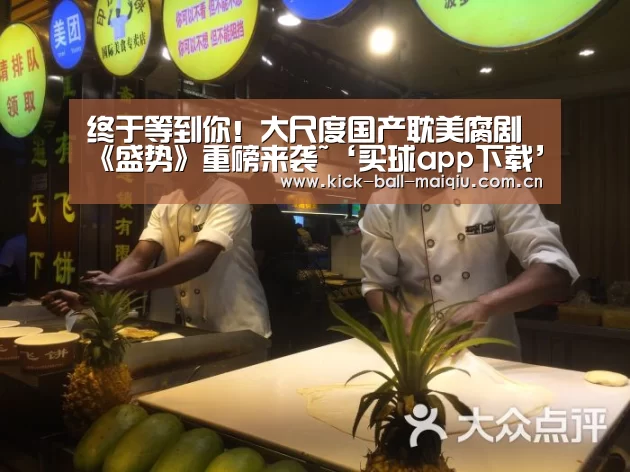 买球app官网