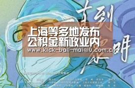 买球app下载