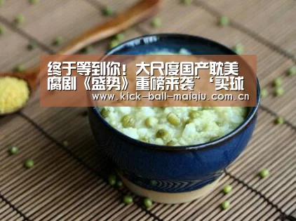买球app下载