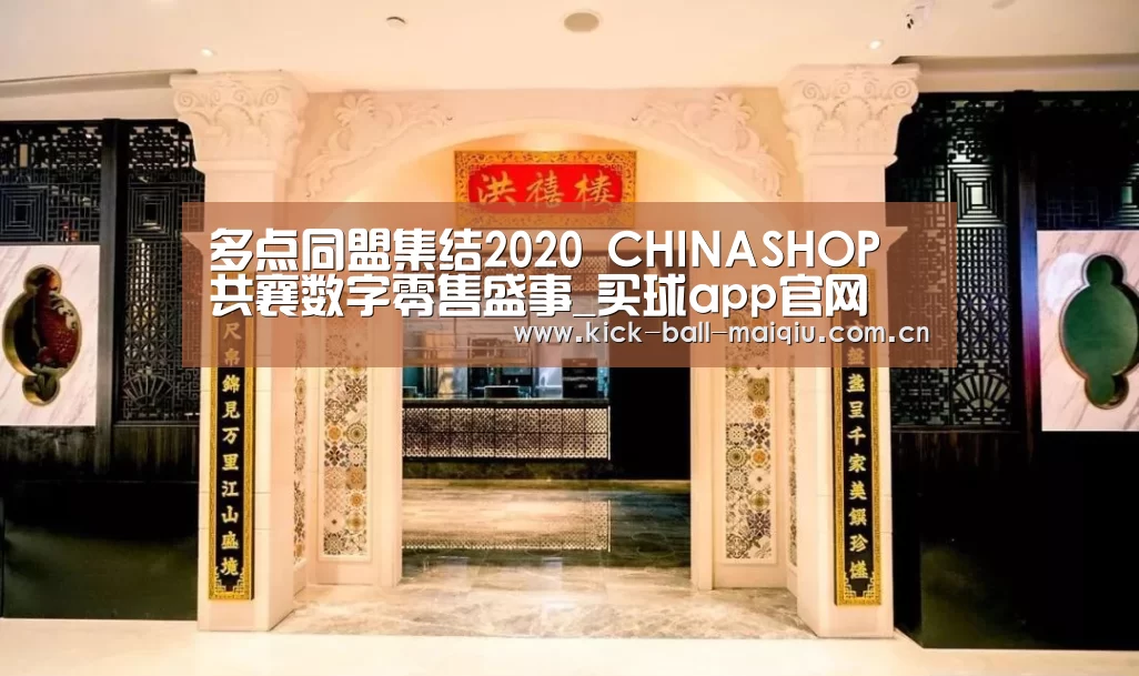 买球app官网